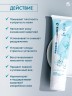 Арт Лайф - ProBiocosmetics - КРЕМ для лица 100 мл