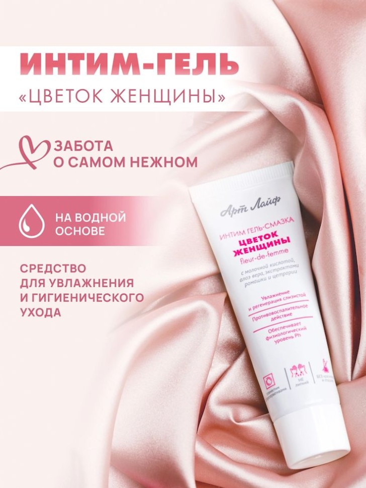 Интимный гель-смазка Contex Green с антибактериальным эффектом, 100 мл